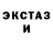 MDMA молли Oishi Ocha