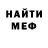 Кетамин VHQ Misty E