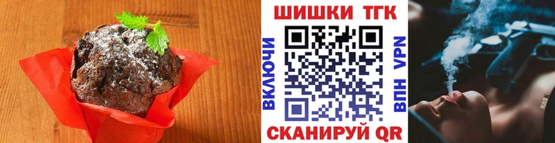 Еда ТГК конопля цены наркотик Дрезна