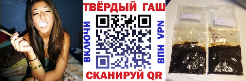 ссылка на мегу сайт  где купить наркотик  Дрезна  Гашиш ice o lator 