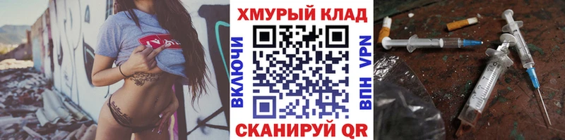 мега ссылка  Дрезна  Героин Афган 
