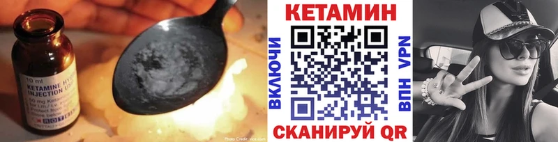Кетамин VHQ  Дрезна 
