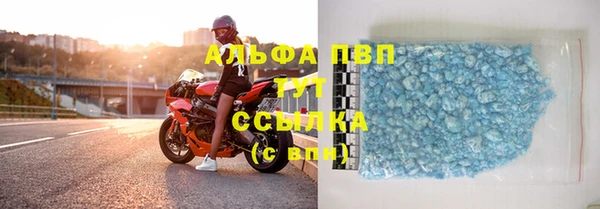 прущие крисы Богданович