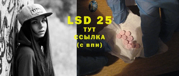 прущие крисы Богданович