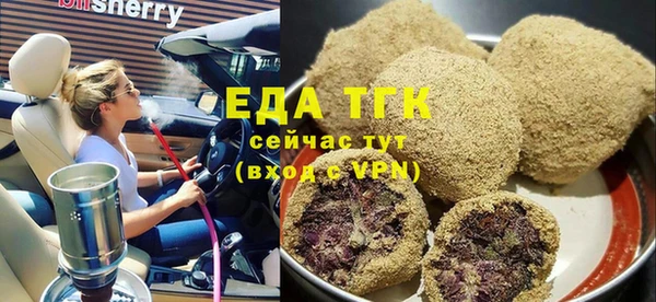 MESCALINE Богородицк