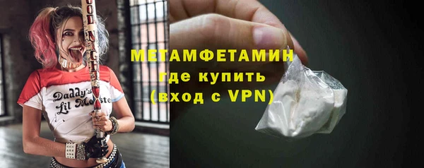MESCALINE Богородицк
