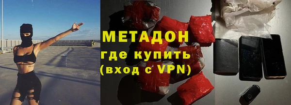 MESCALINE Богородицк