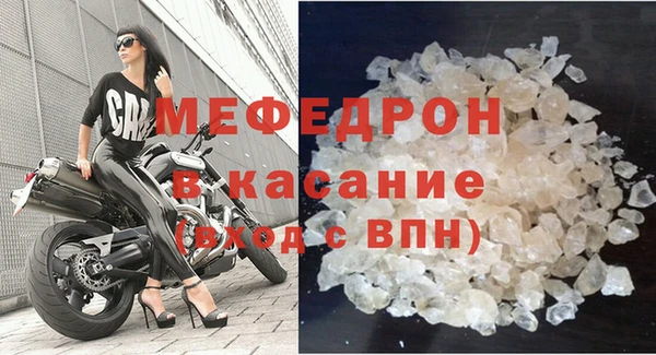 прущие крисы Богданович