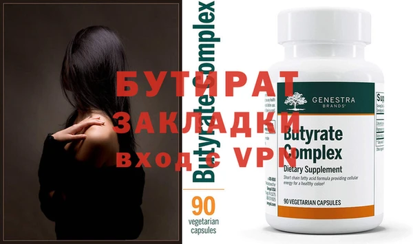 прущие крисы Богданович