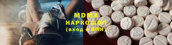 MESCALINE Богородицк