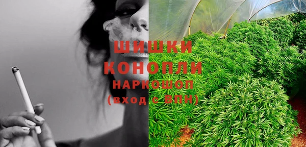 MESCALINE Богородицк