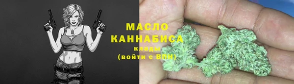 2c-b Богородск