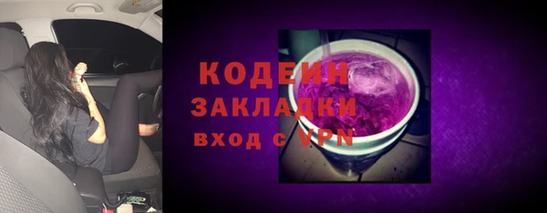 2c-b Богородск