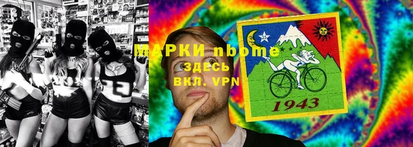 2c-b Богородск