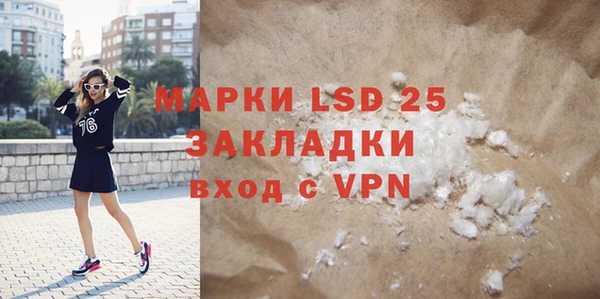 2c-b Богородск