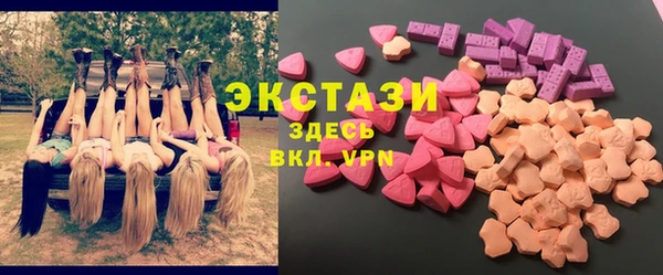 MESCALINE Богородицк