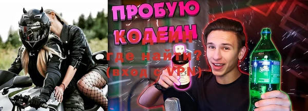 MESCALINE Богородицк