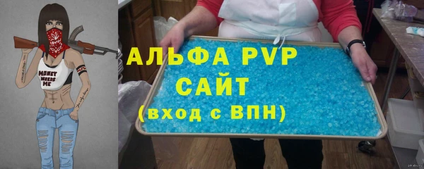 MESCALINE Богородицк