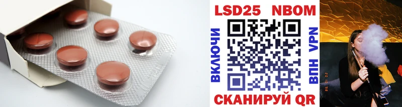 LSD-25 экстази ecstasy  даркнет сайт  Дрезна 