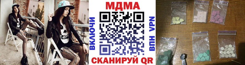 где найти наркотики  Дрезна  MDMA молли 