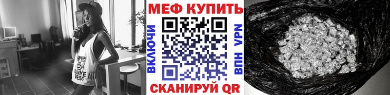 даркнет сайт  omg ТОР  Меф мяу мяу  Дрезна 
