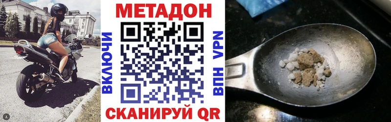 Метадон мёд  Дрезна 