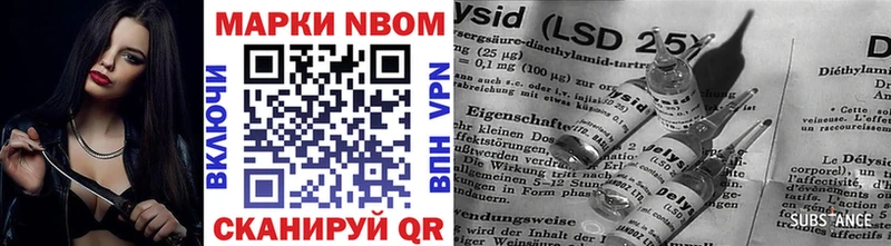 закладка  Дрезна  Марки N-bome 1,8мг 
